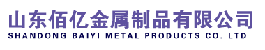 山東盛克威環(huán)保設(shè)備有限公司